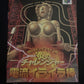Denryu IraIra Bo Irritating Stick - Nintendo 64 N64 NTSC-J Japan Game w Manual