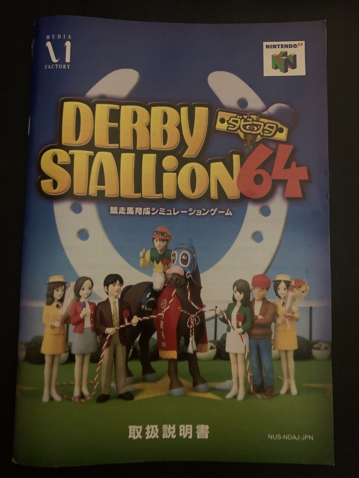 Derby Stallion 64 - Nintendo 64 NTSC-J Japan Game w Box + Manual