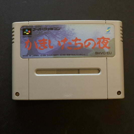 Kamaitachi no Yoru - Nintendo Super Famicom SNES Japan NTSC-J Cartridge Only