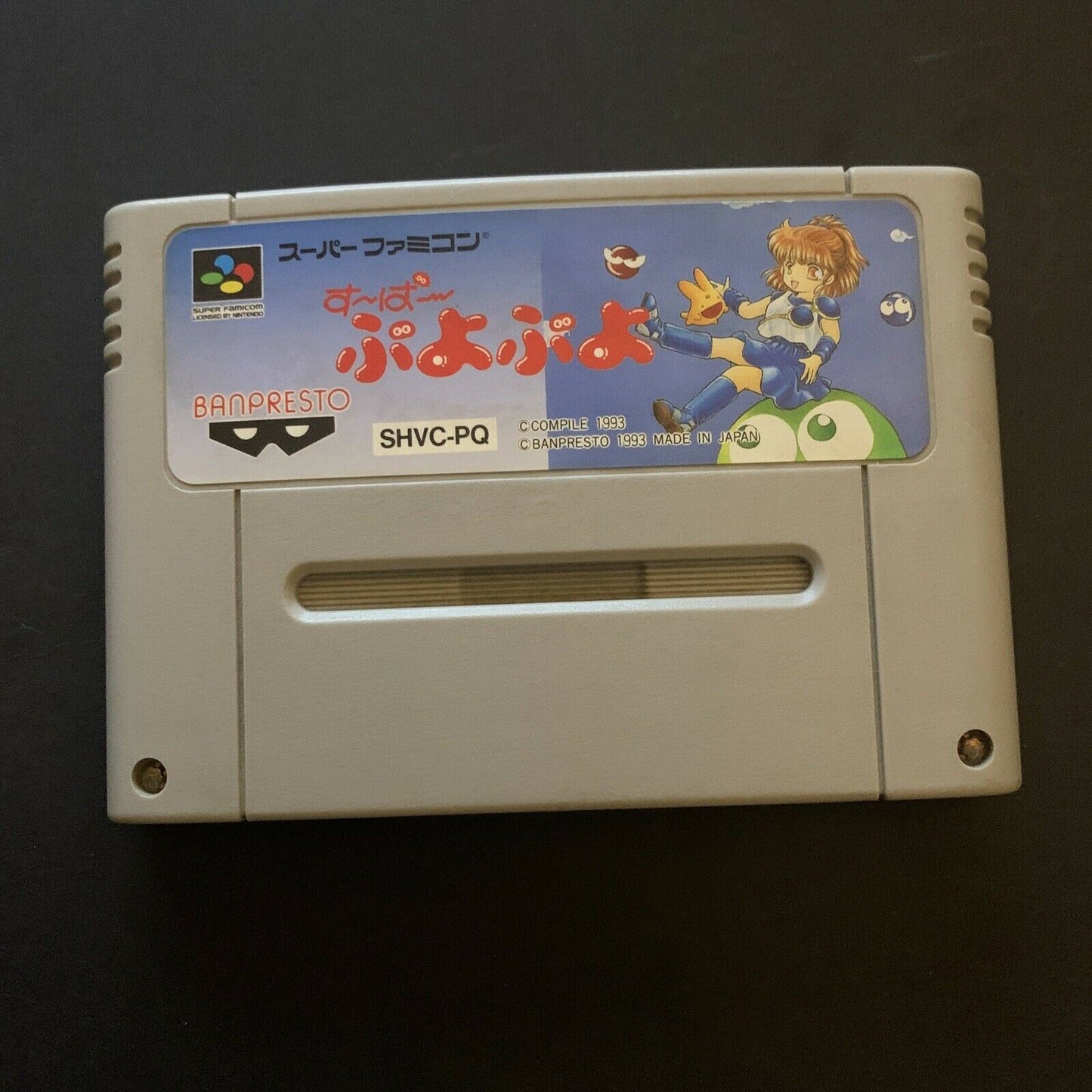 Super Puyo Puyo - Nintendo Super Famicom SNES Japan NTSC-J Cartridge Only