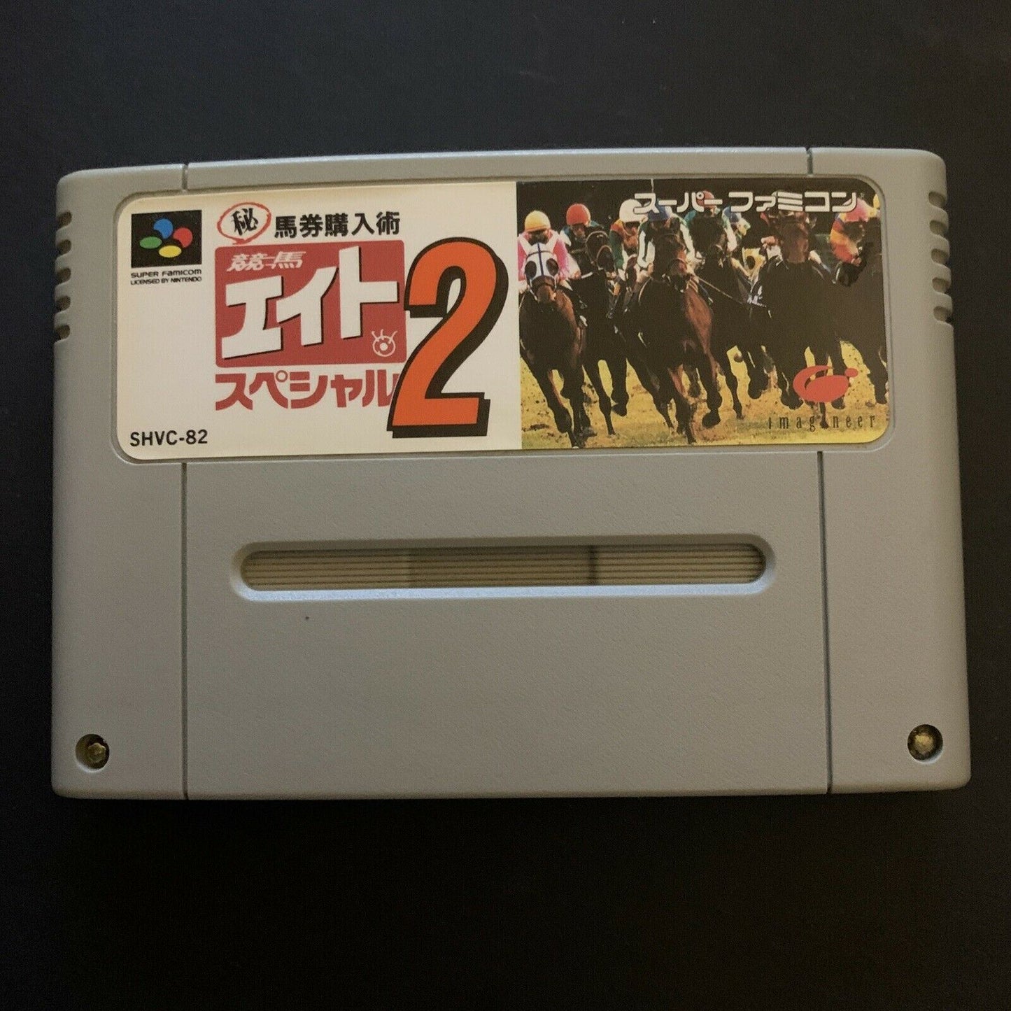 5x Horse Racing Simulation Game - Nintendo Super Famicom SNES Japan NTSC-J