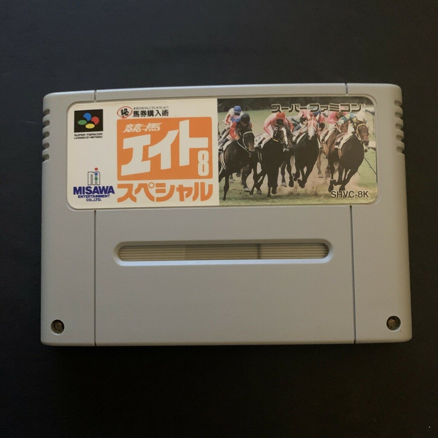 5x Horse Racing Simulation Game - Nintendo Super Famicom SNES Japan NTSC-J