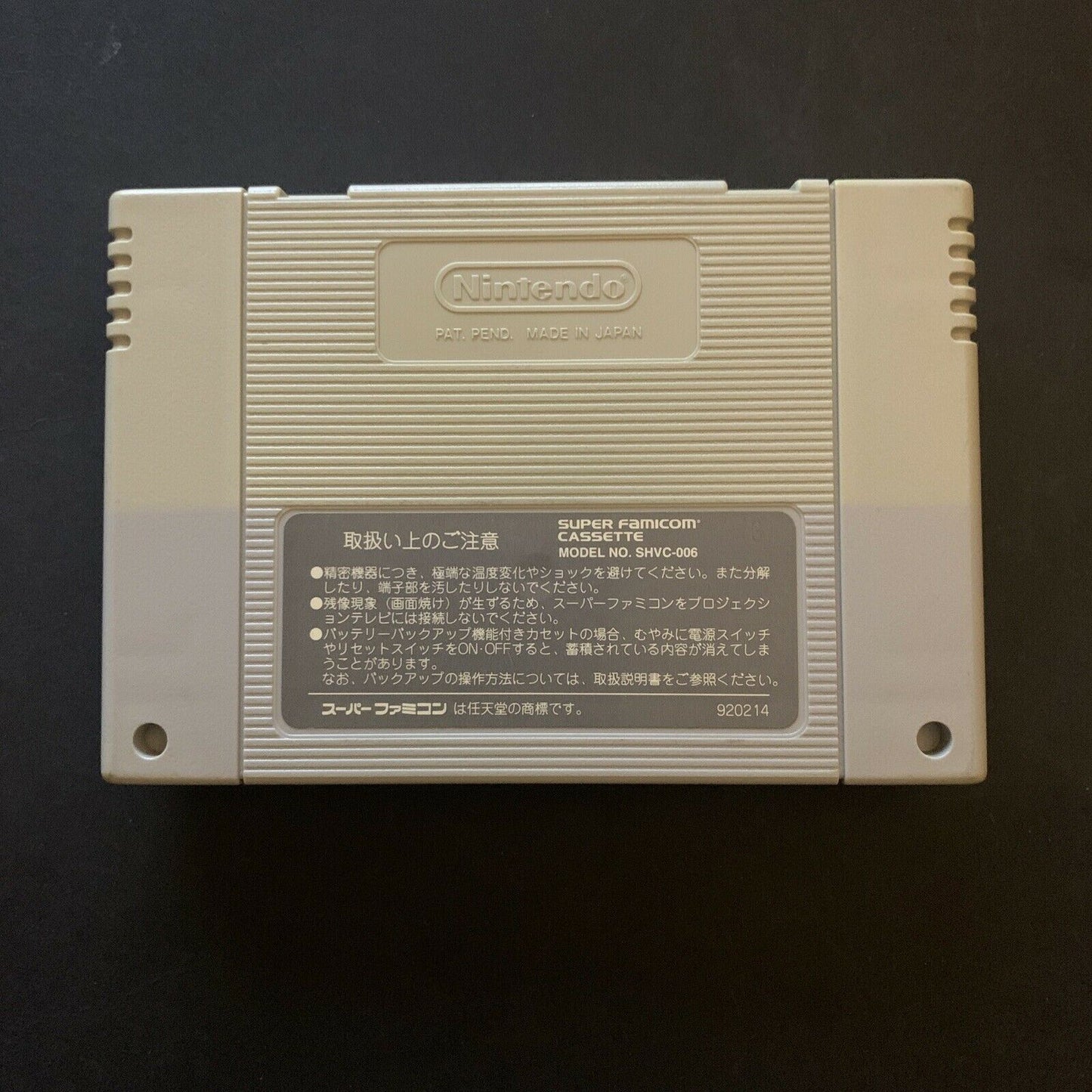 Exhaust Heat II - Nintendo Super Famicom SNES Japan NTSC-J Cartridge Only