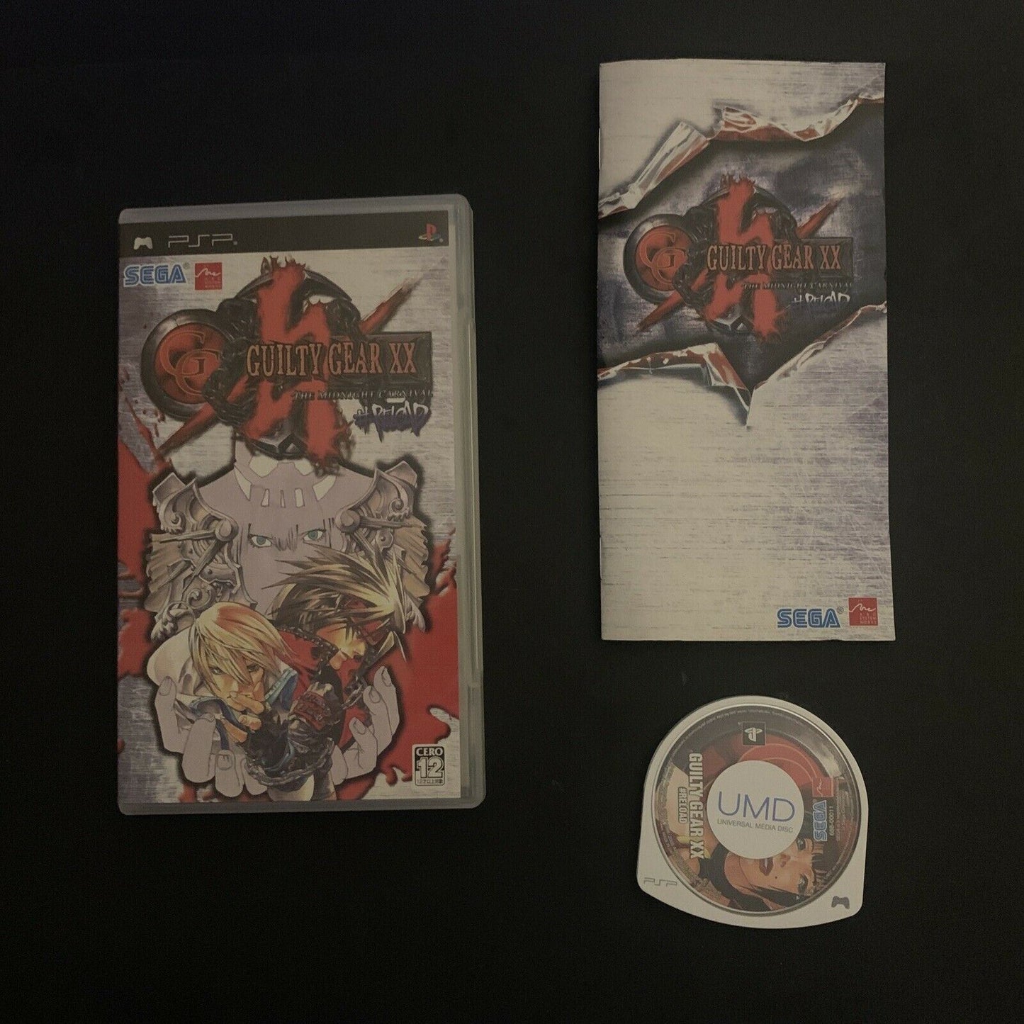 Guilty Gear XX - Sony PSP Japan Game w Manual