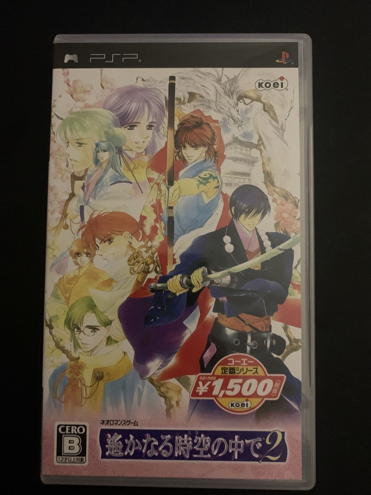 Harukanaru Toki no Naka de 2 - Sony PSP Japan Game w Manual