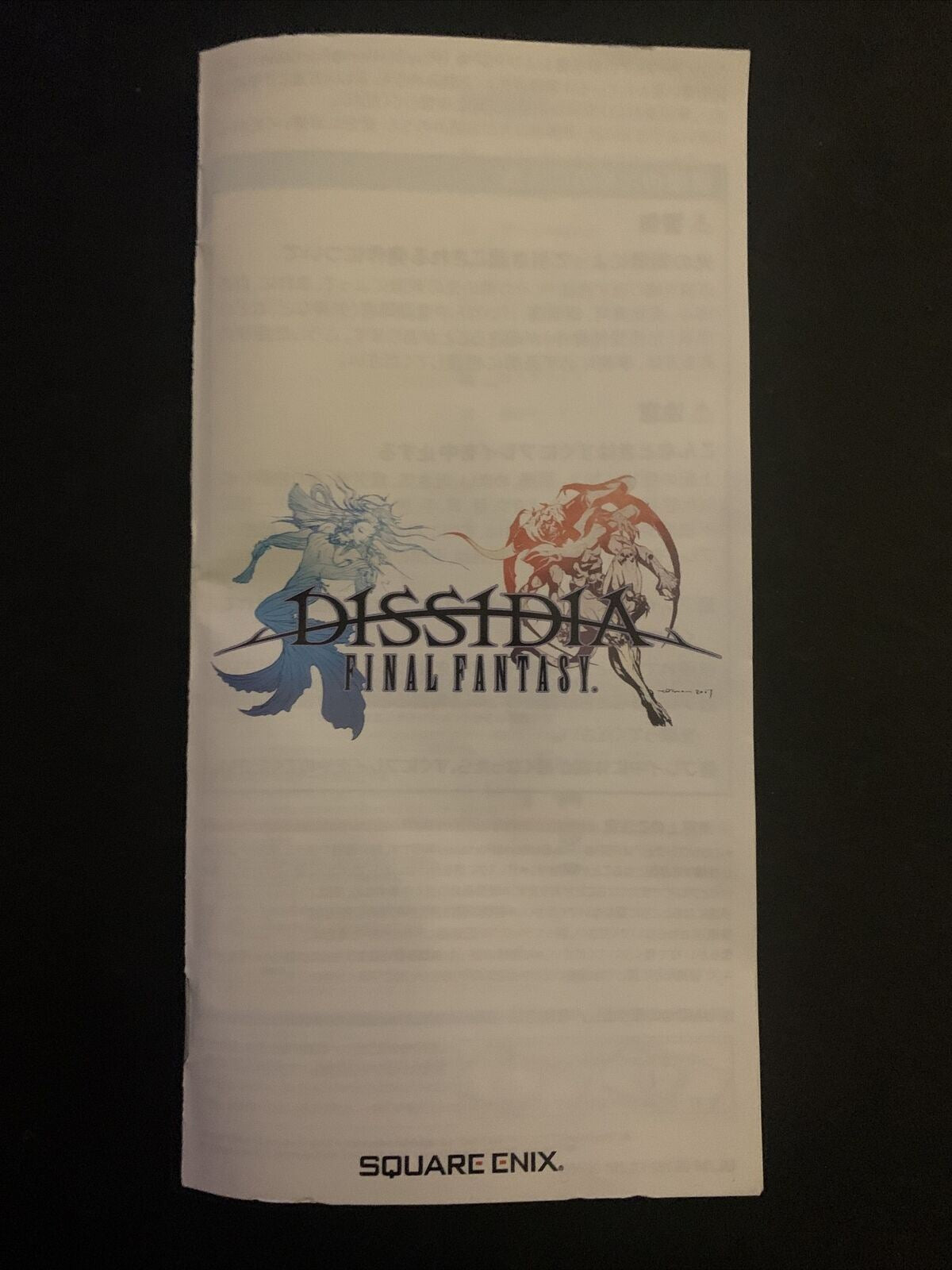 Dissidia Final Fantasy - Sony PSP Japan Game w Manual