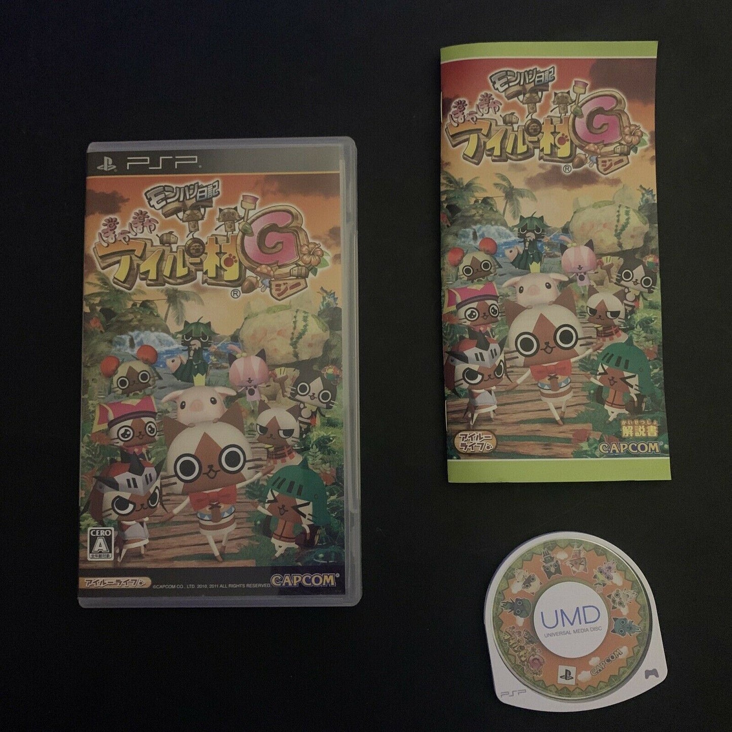 MonHun Nikki: Poka Poka Ailu Mura G - Sony PSP Japan Game w Manual