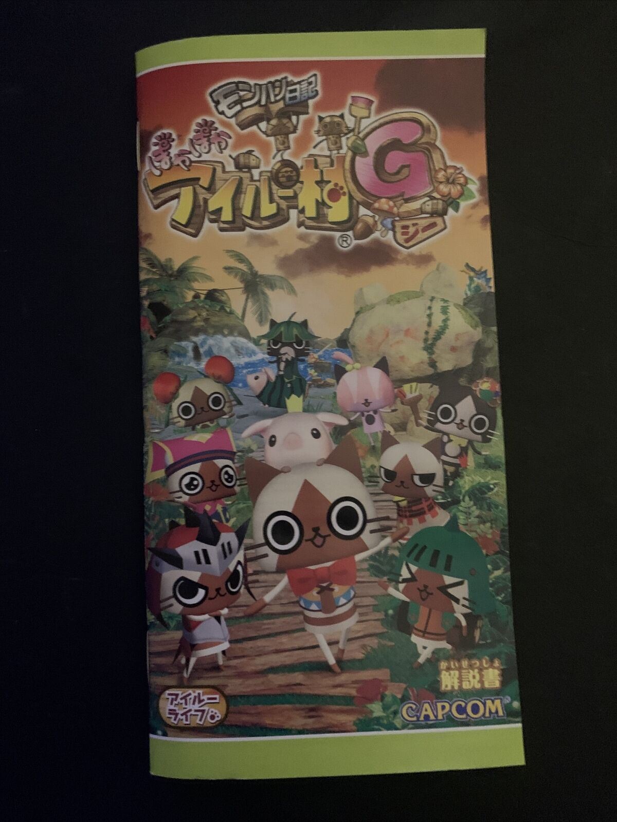 MonHun Nikki: Poka Poka Ailu Mura G - Sony PSP Japan Game w Manual