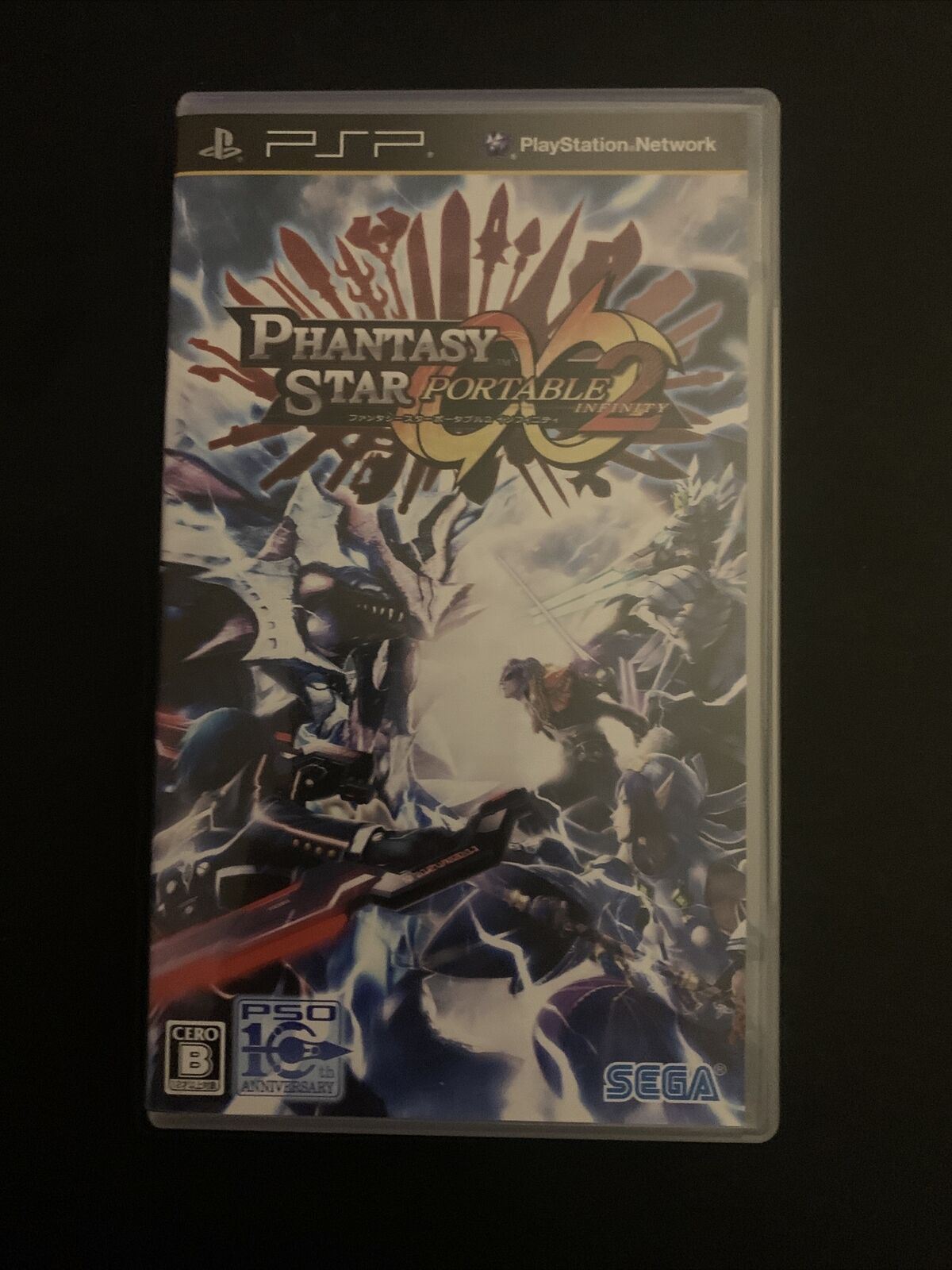 Phantasy Star Portable 2 - Sony PSP Japan SEGA RPG Game w Manual