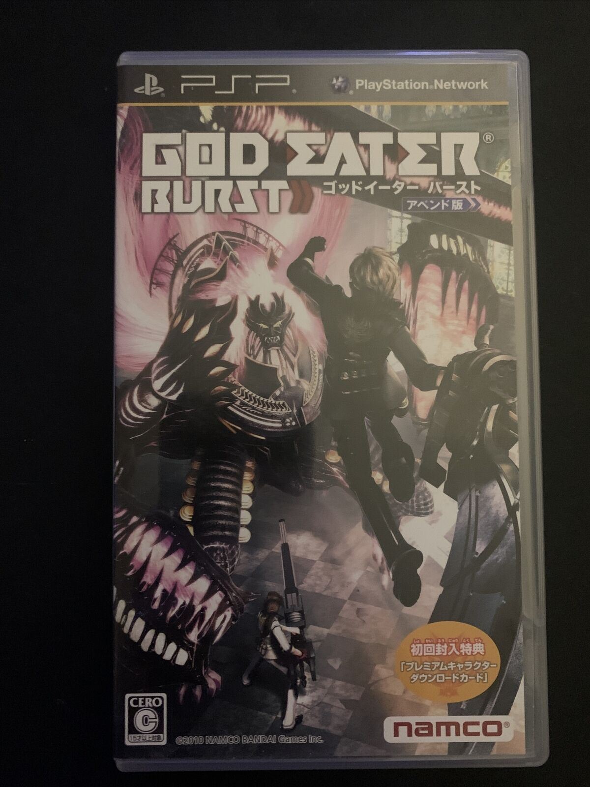 God Eater + God Eater: Burst - Sony PSP Japan Game w Manual