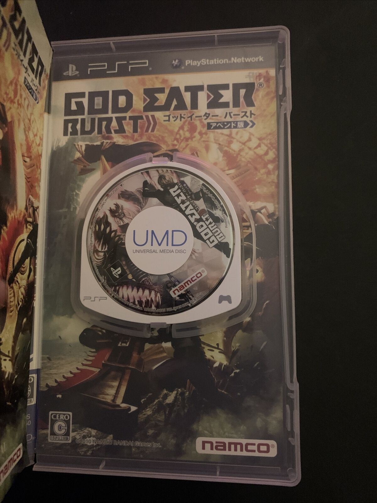 God Eater + God Eater: Burst - Sony PSP Japan Game w Manual