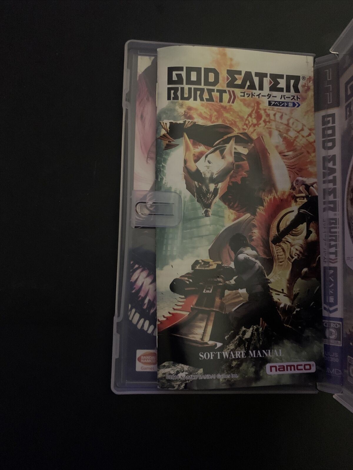 God Eater + God Eater: Burst - Sony PSP Japan Game w Manual