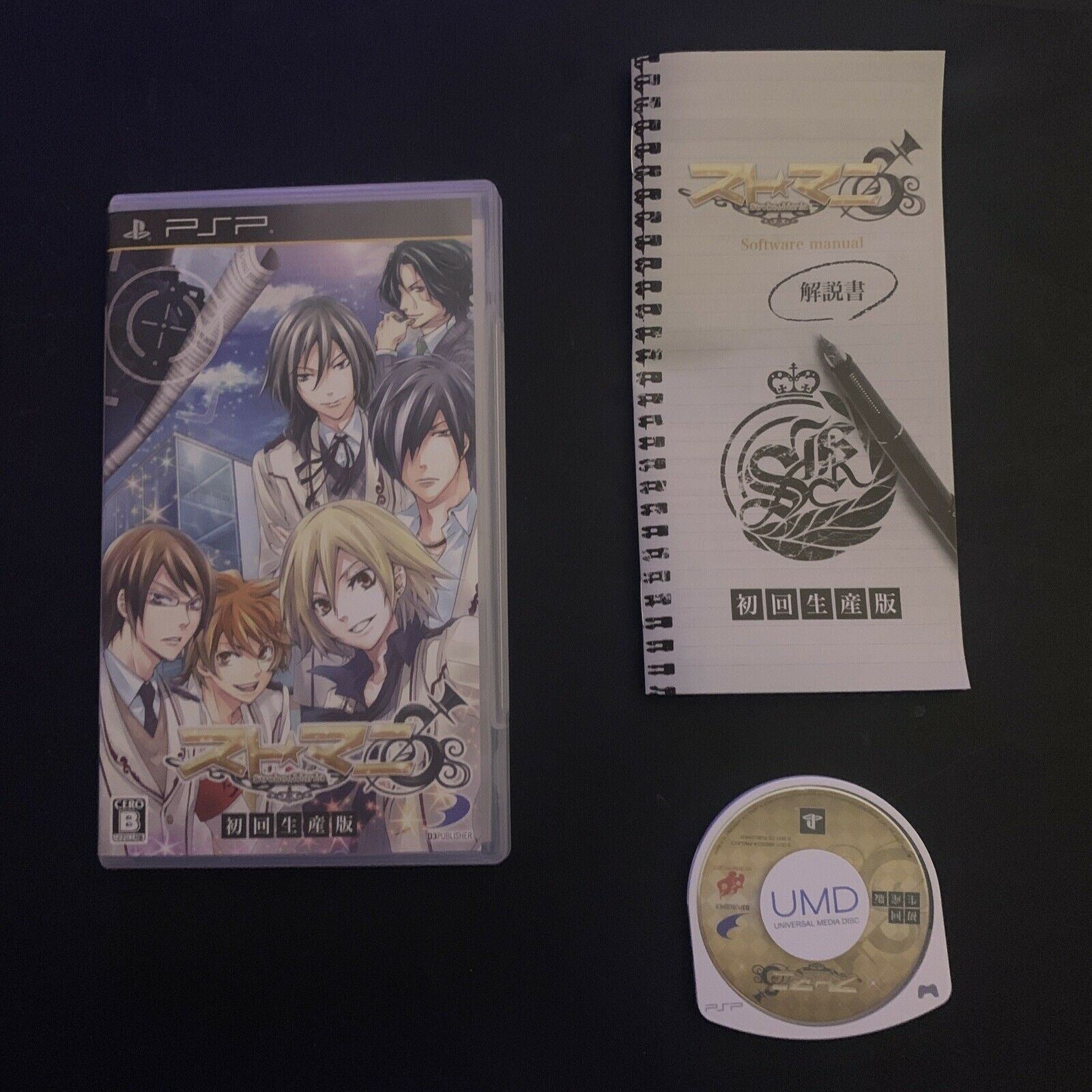 Suto Mani: Strobe Mania - Sony PSP Japan Game w Manual – Retro Unit