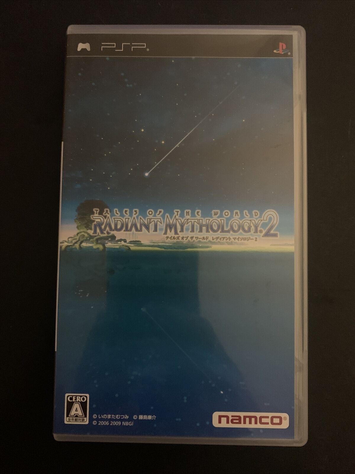 Radiant Mythology 2 - Sony PSP Japan RPG Game w Manual