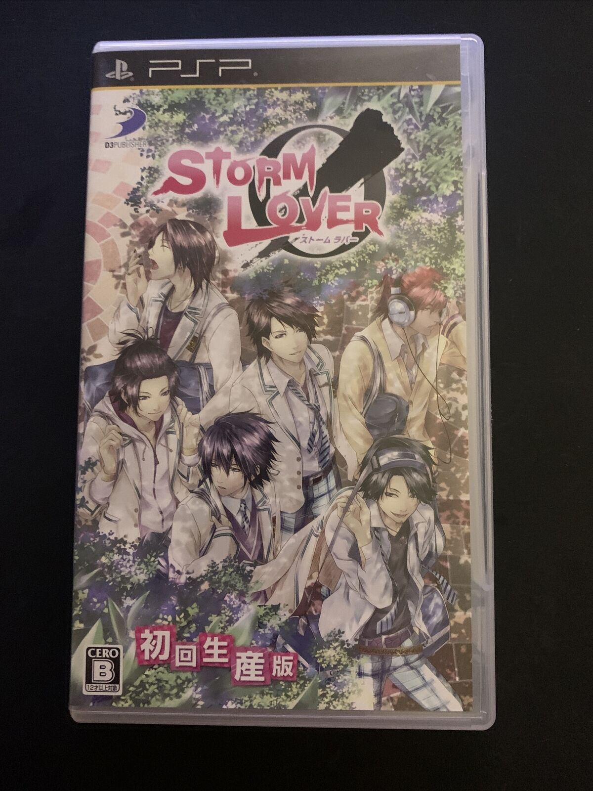 Storm Lover - Sony PSP Japan Game w Manual