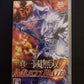 Shin Sangoku Musou Multi Raid - Sony PSP Japan Game w Manual