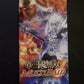 Shin Sangoku Musou Multi Raid - Sony PSP Japan Game w Manual