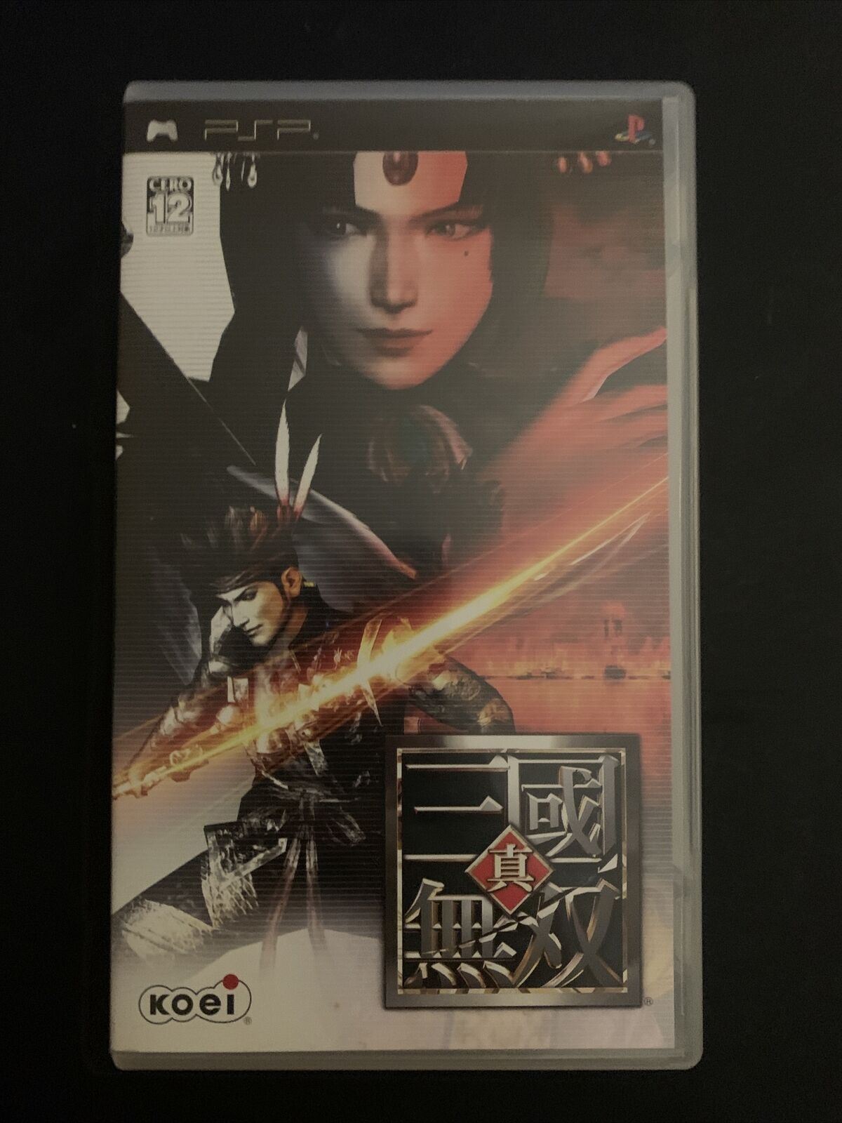 Shin Sangoku Musou (Dynasty Warriors) - Sony PSP Japan 2004 Game w Manual