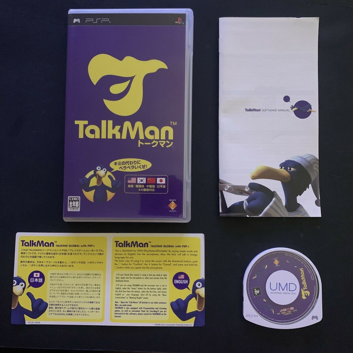 TalkMan - Sony PSP Japan Game w Manual