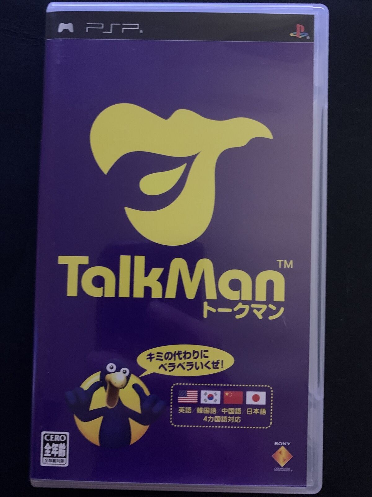 TalkMan - Sony PSP Japan Game w Manual