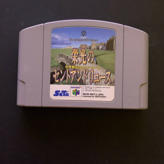 St Andrews Golf - Nintendo 64 NTSC-J Japan