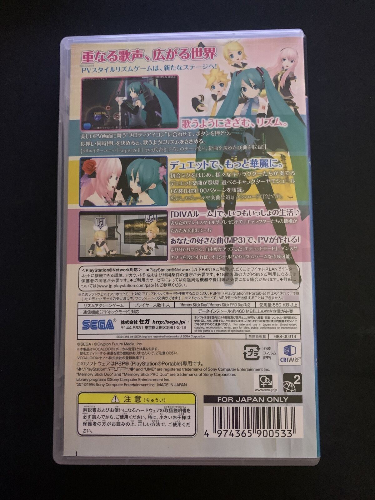 Hatsune Miku: Project Diva 2nd - Sony PSP Japan Game w Manual