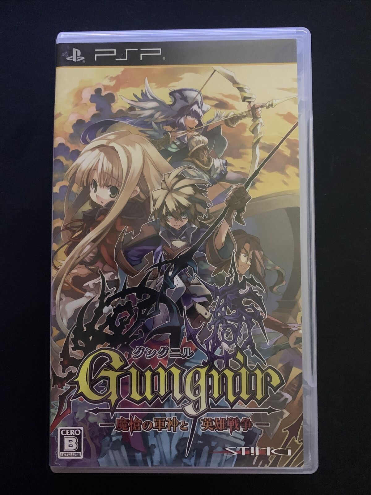 Gungnir: Masou no Gunshin to Eiyuu Sensou - Sony PSP Japan Game w Manual