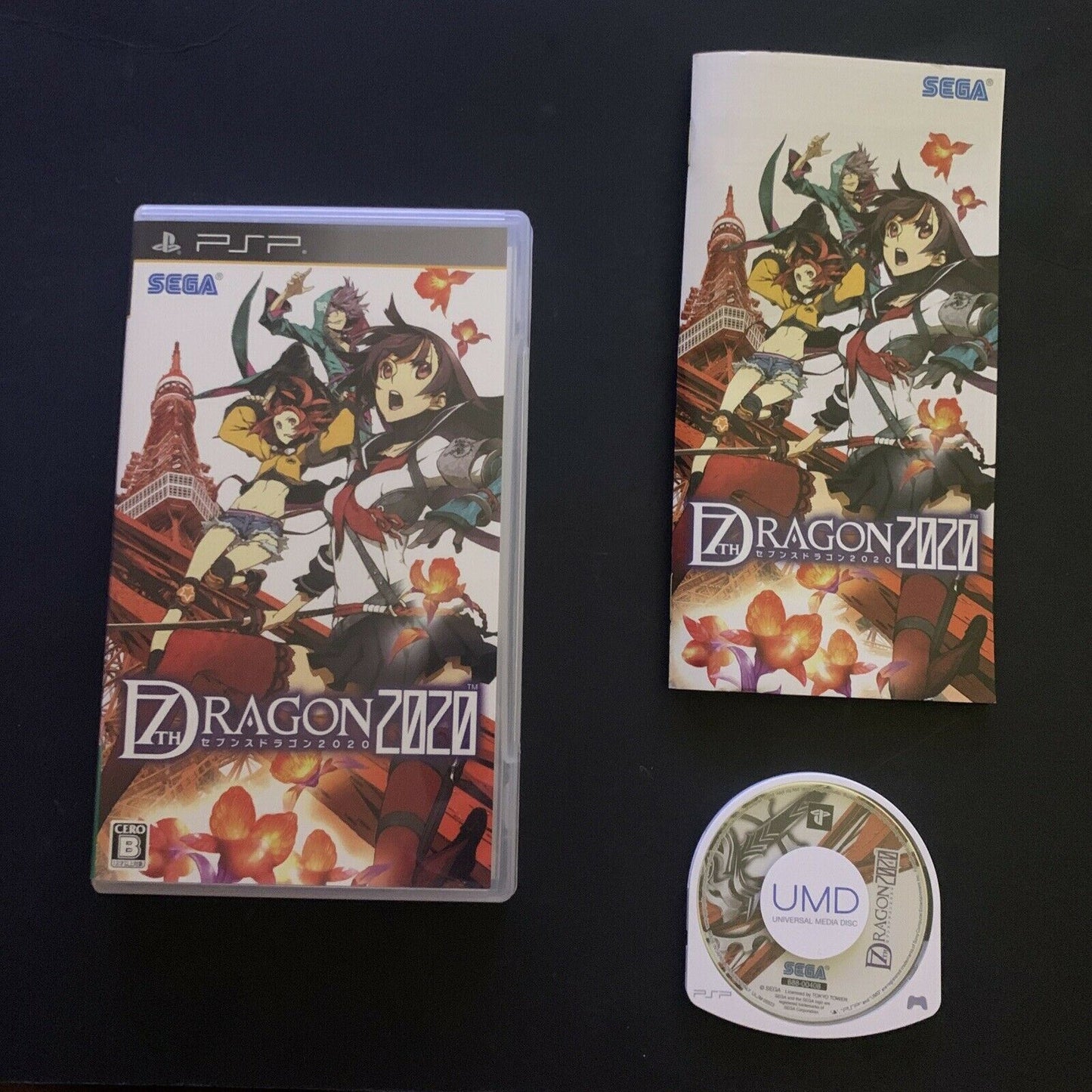 7th Dragon 2020 - Sony PSP Japan Game w Manual