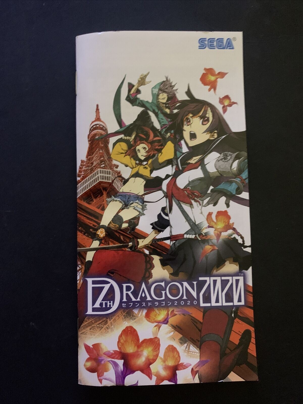 7th Dragon 2020 - Sony PSP Japan Game w Manual