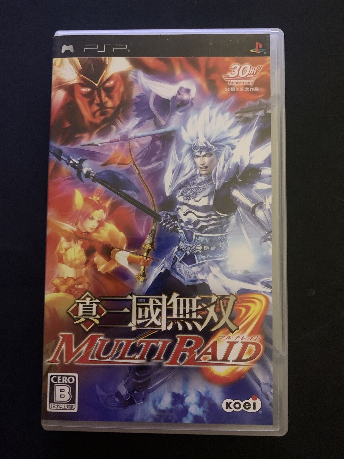 Shin Sangoku Musou: Multi Raid - Sony PSP Japan Game