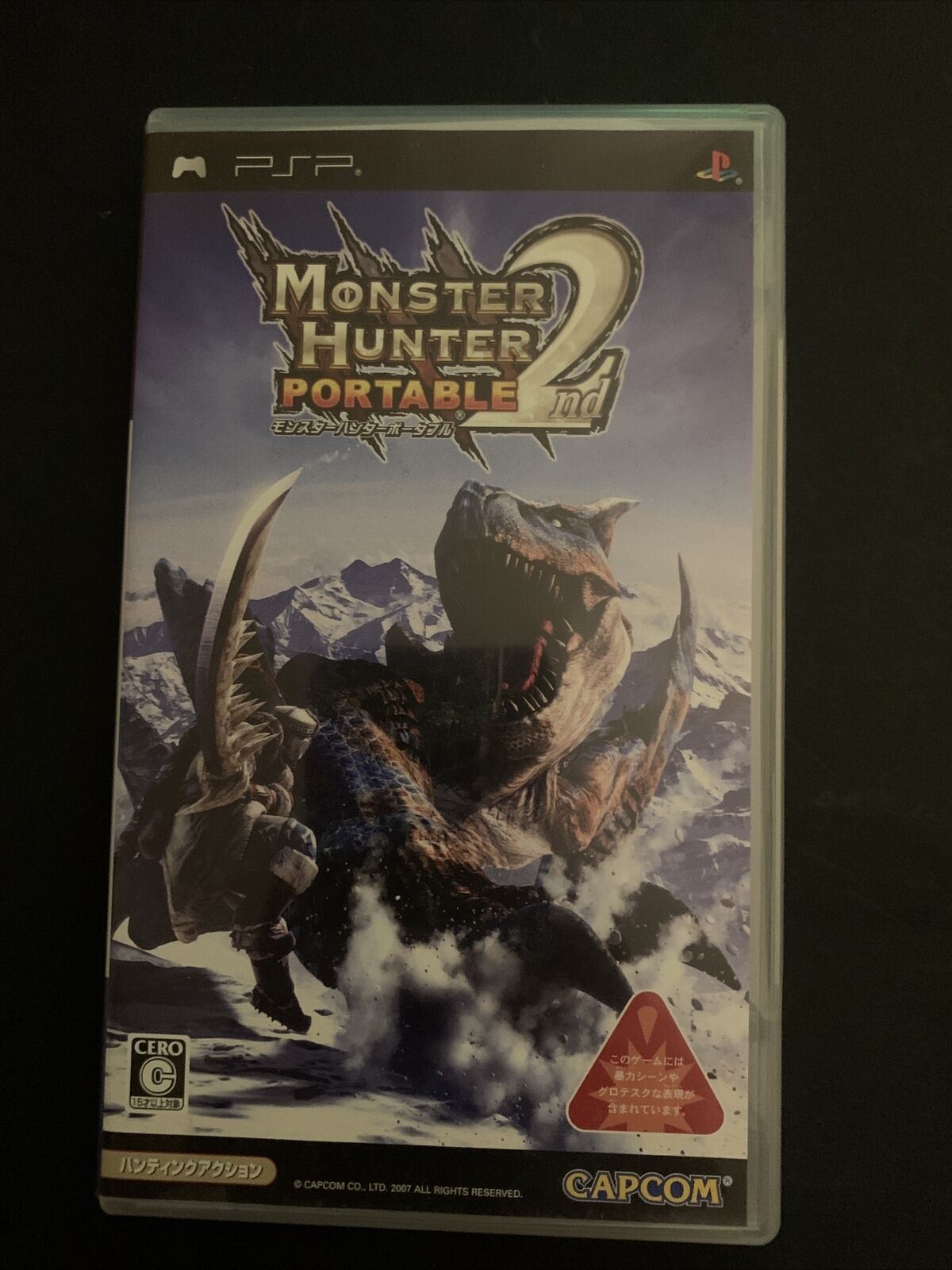 Monster Hunter Portable 2nd, 2G, 3rd - Sony PSP Japan Game w Manual