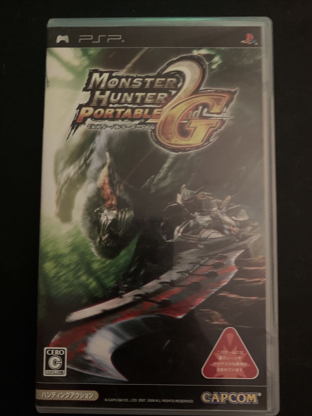 Monster Hunter Portable 2nd, 2G, 3rd - Sony PSP Japan Game w Manual