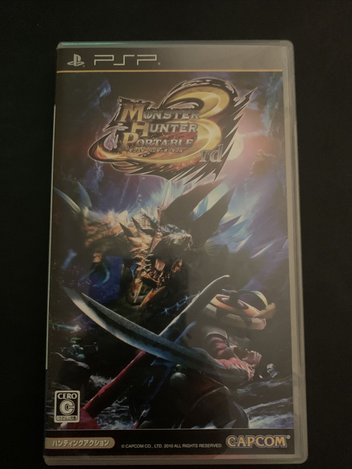 Monster Hunter Portable 2nd, 2G, 3rd - Sony PSP Japan Game w Manual