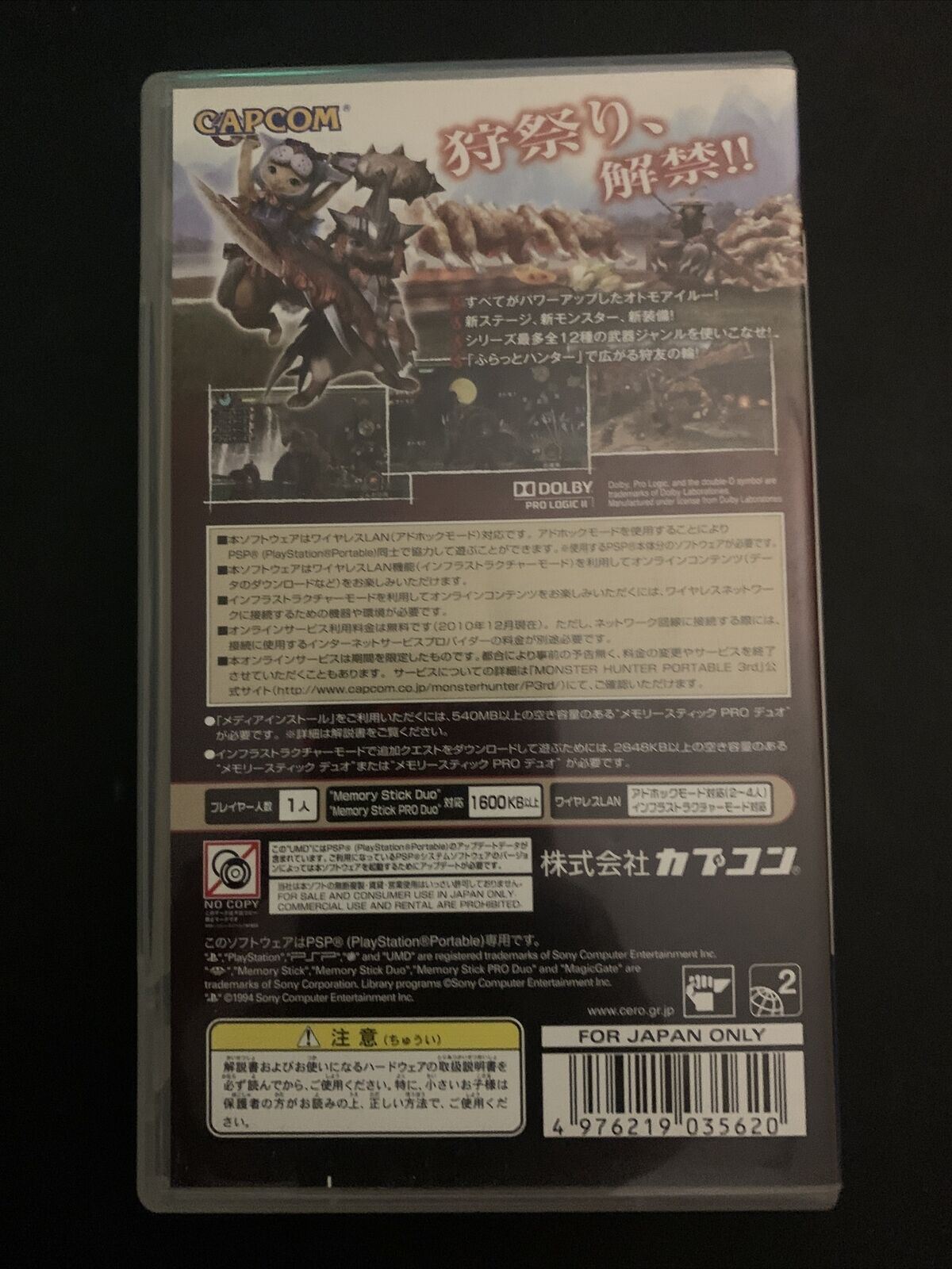 Monster Hunter Portable 2nd, 2G, 3rd - Sony PSP Japan Game w Manual