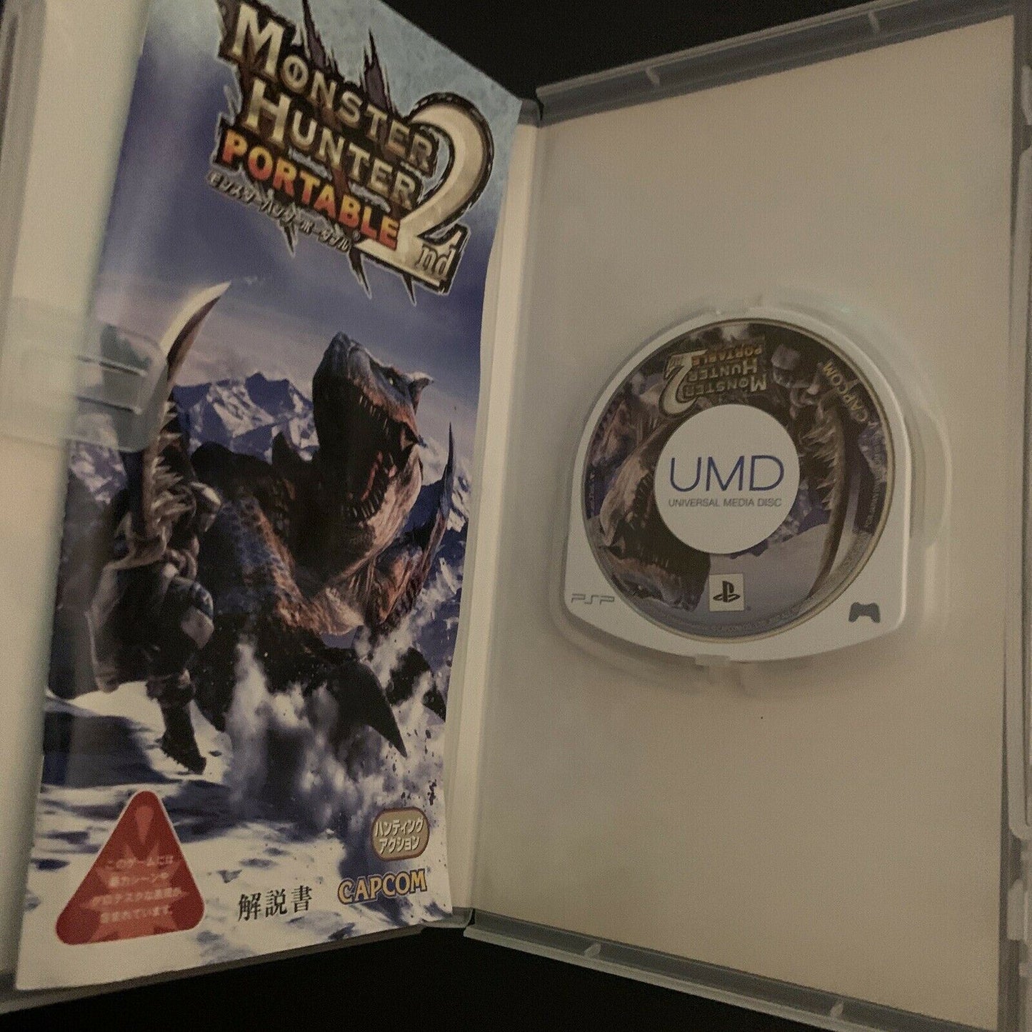 Monster Hunter Portable 2nd, 2G, 3rd - Sony PSP Japan Game w Manual