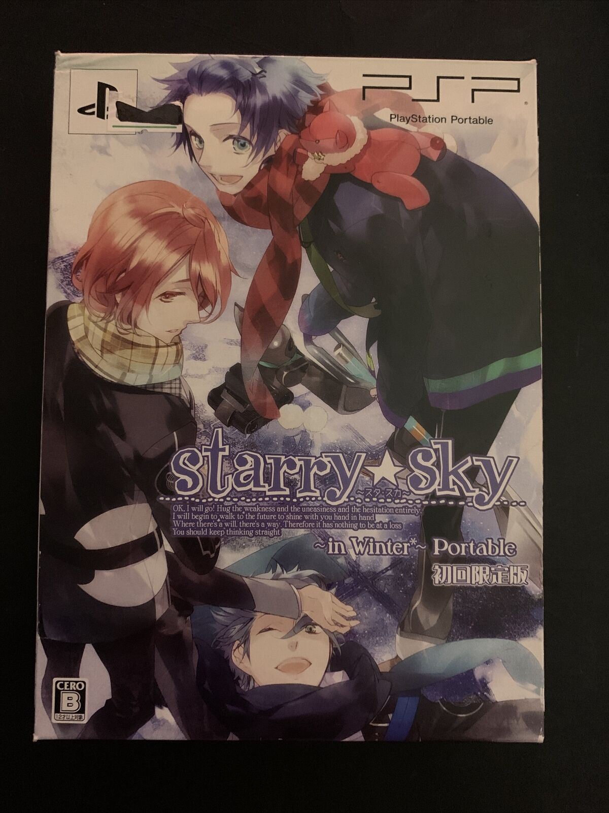 Starry Sky Limited Edition - Sony PSP Japan Game w Video & CD Soundtrack