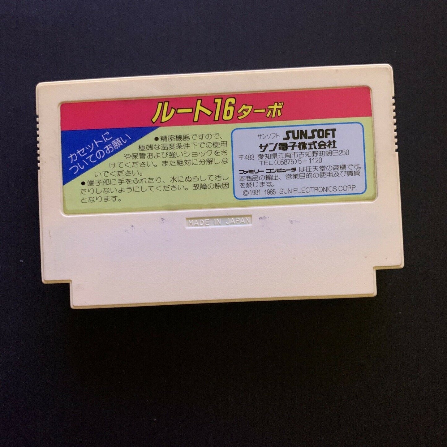 Route 16 - Nintendo Famicom NES NTSC-J Japan Racing Game