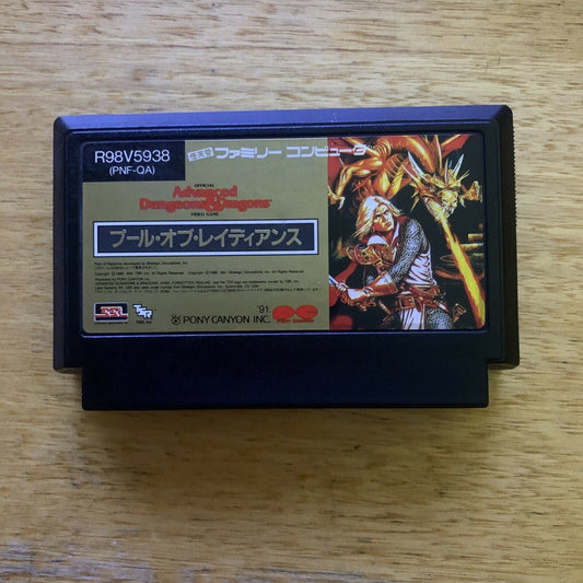 Advanced Dungeon & Dragons: Pool of Radiance Nintendo Famicom NES Japan NTSC-J