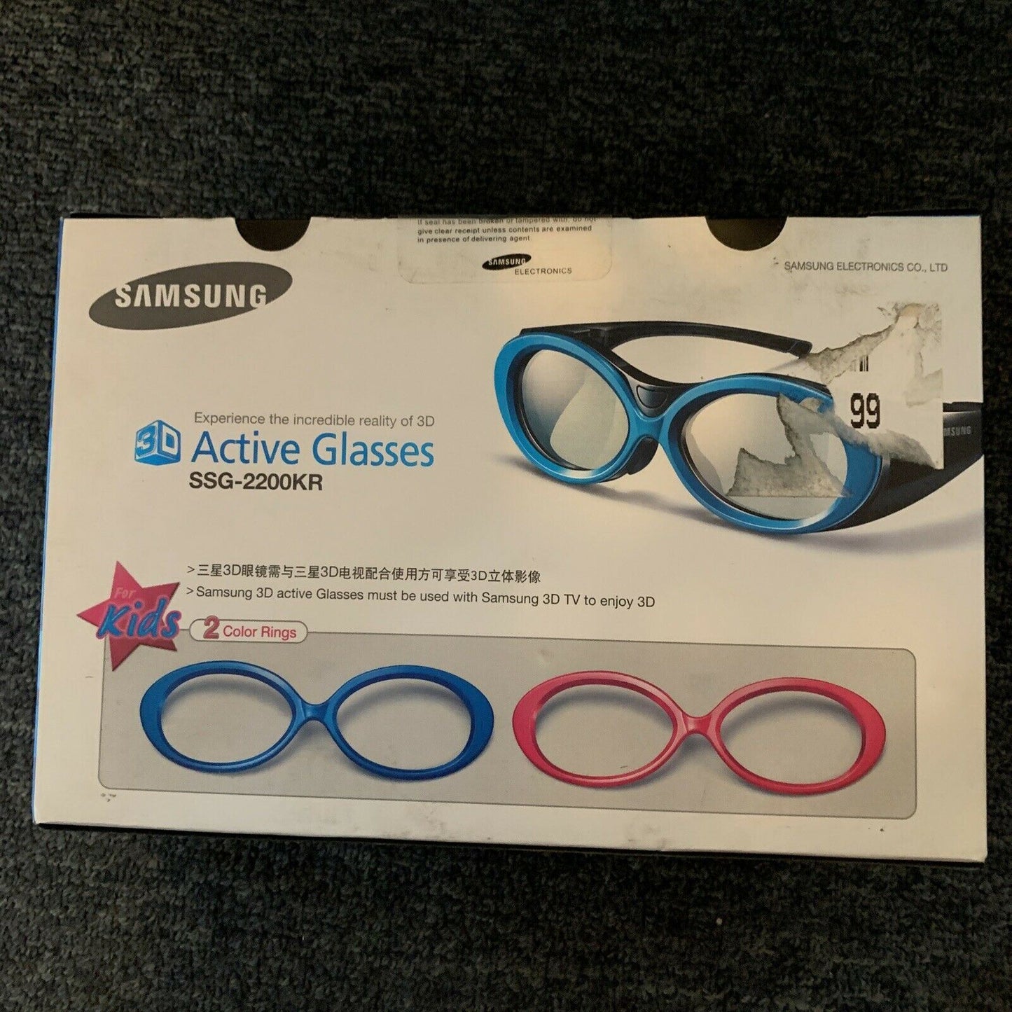 *New* Samsung 3D Active Glasses For Kids SSG-2200KR