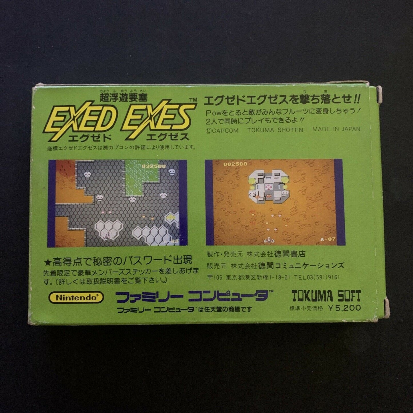 Exed Exes - Nintendo Famicom NES NTSC-J Japan GTS-EE Capcom Game with Box 1985