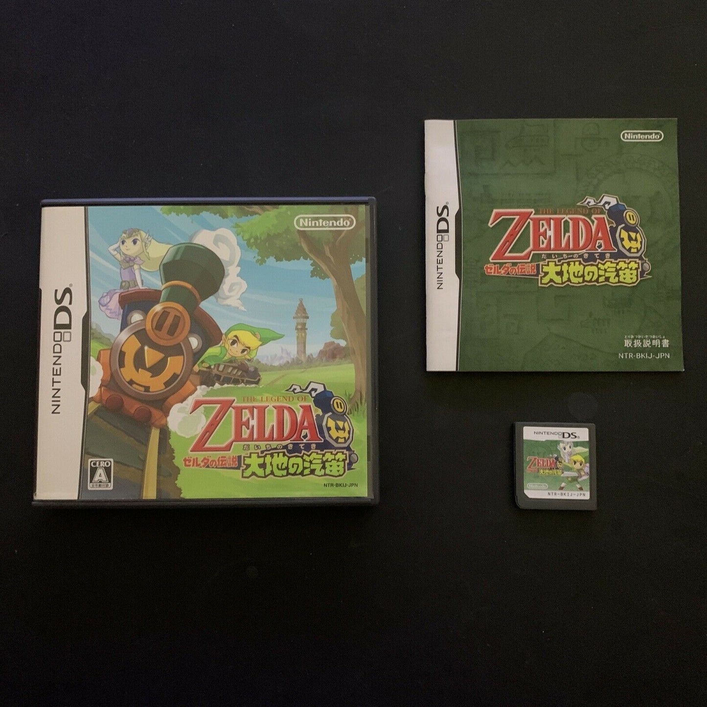 Legend Of Zelda: Spirit Tracks - Nintendo DS Japanese Version Game