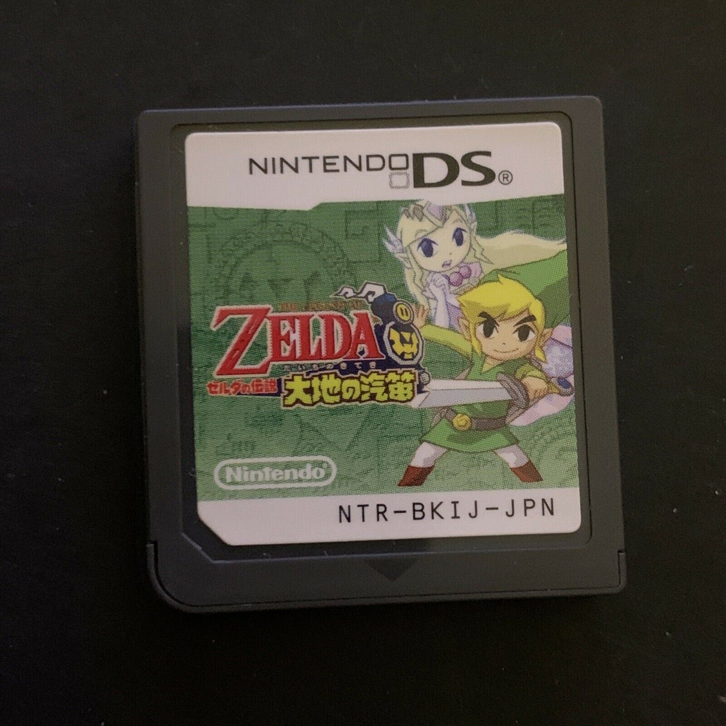 Legend Of Zelda: Spirit Tracks - Nintendo DS Japanese Version Game