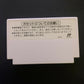 Dr Mario - Nintendo Famicom NES Japan NTSC-J Game HVC-VU Complete w Manual