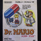 Dr Mario - Nintendo Famicom NES Japan NTSC-J Game HVC-VU Complete w Manual