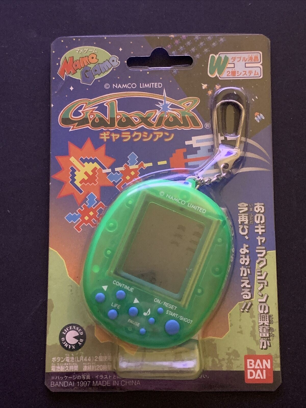 Galaxian LCD Electronic Handheld Game - Namco 1997 - Japanese Edition