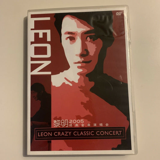 Leon Crazy Classic Concert (DVD, 2005) Leon Lai