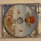 The Block Sky High (CD, 2013, 2-Disc) Nicki Minaj, Justice Crew