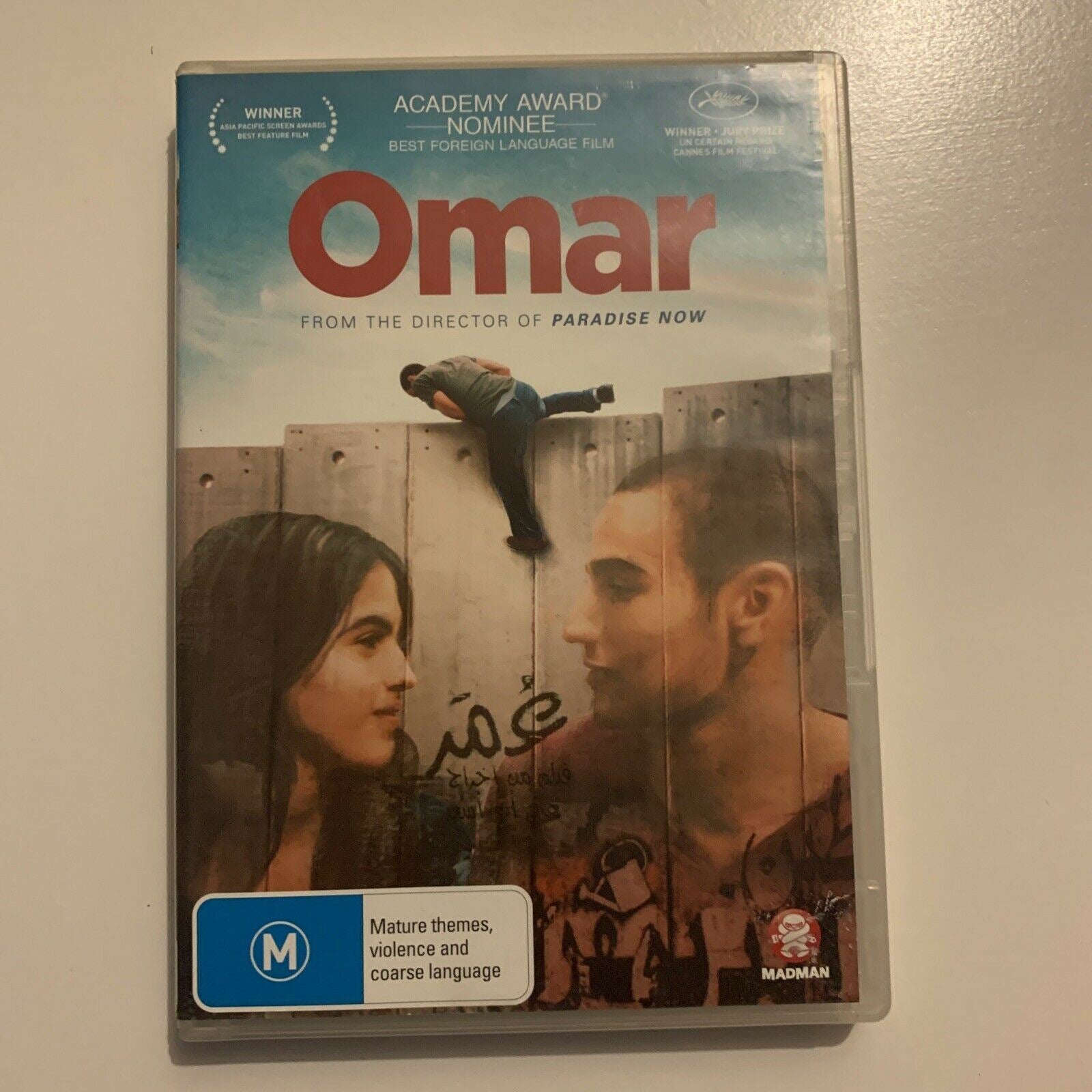 Omar (DVD, 2013) Hany Abu-Assad Palestinian Movie. Region 4 – Retro Unit