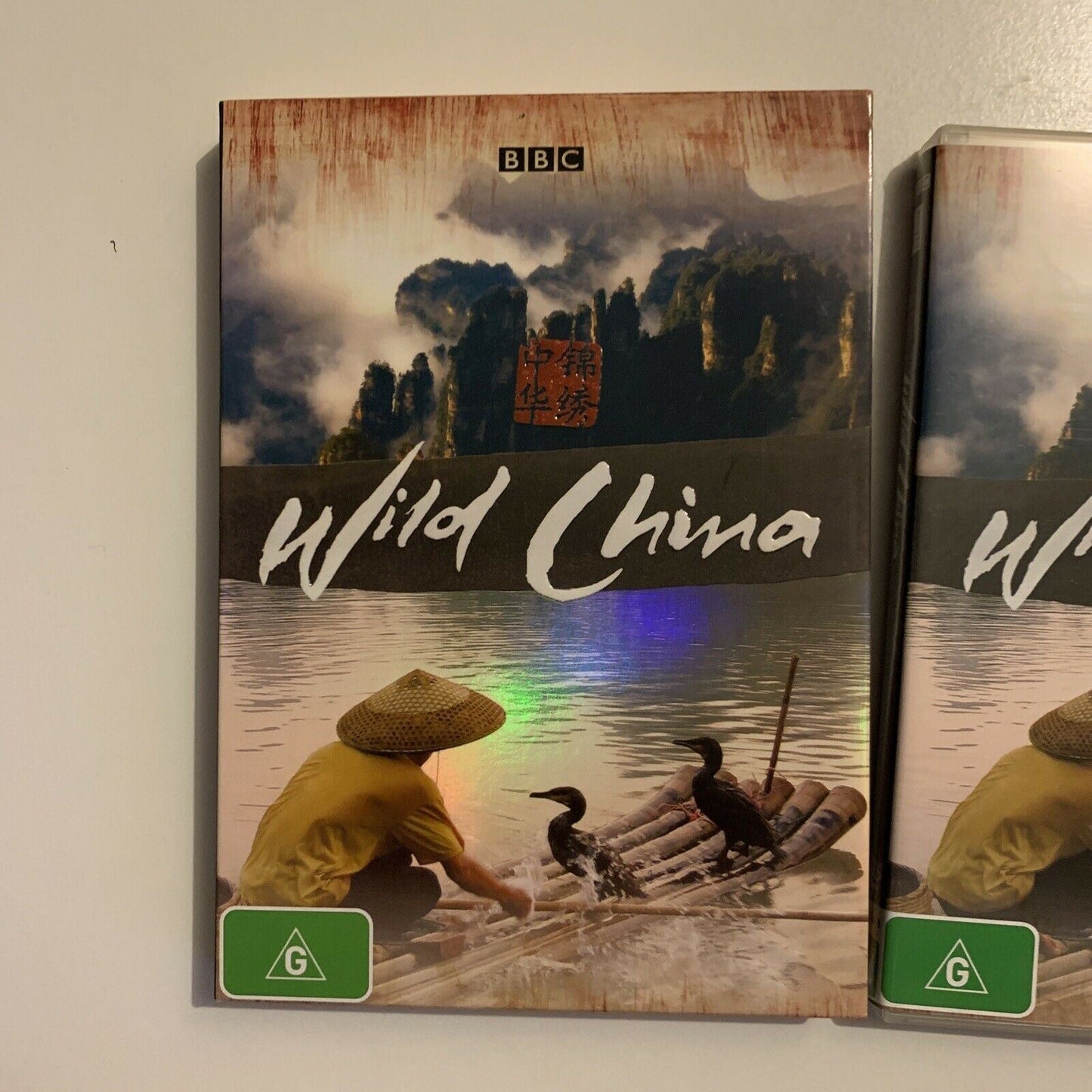 Wild China (DVD, 2008, 2-Disc Set) BBC Region 4&2