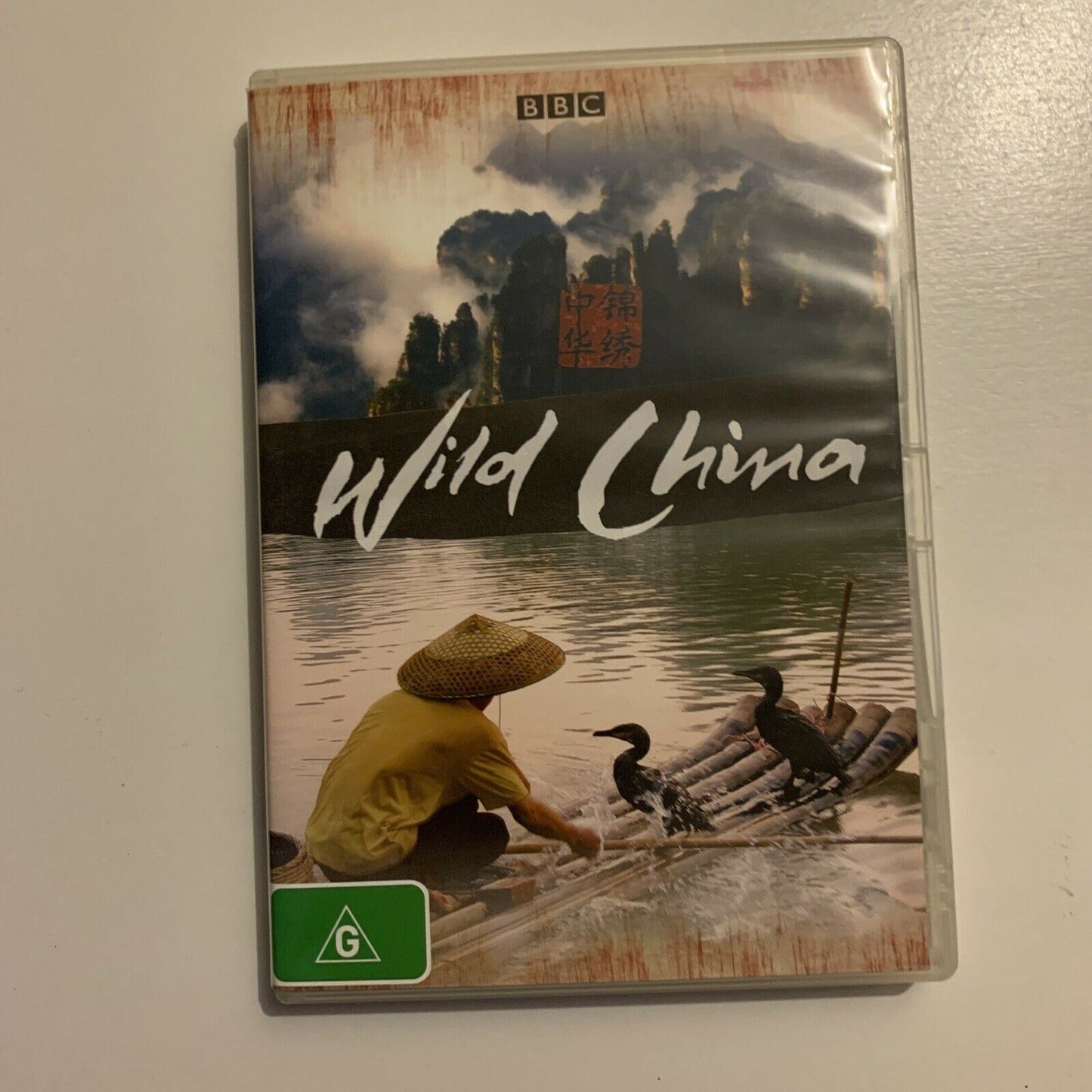 Wild China (DVD, 2008, 2-Disc Set) BBC Region 4&2